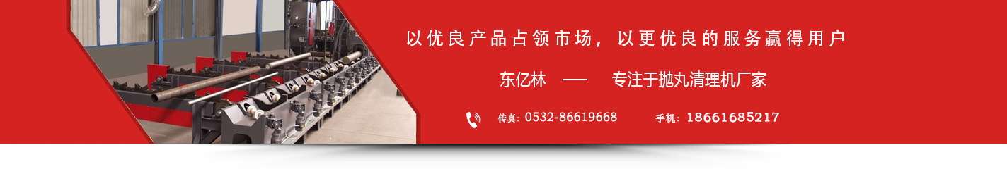 首页广告图