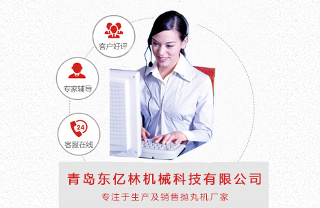 完善的售后服务