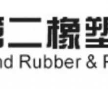 大连 橡塑机械有限公司