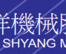 玮祥机械股份有限公司